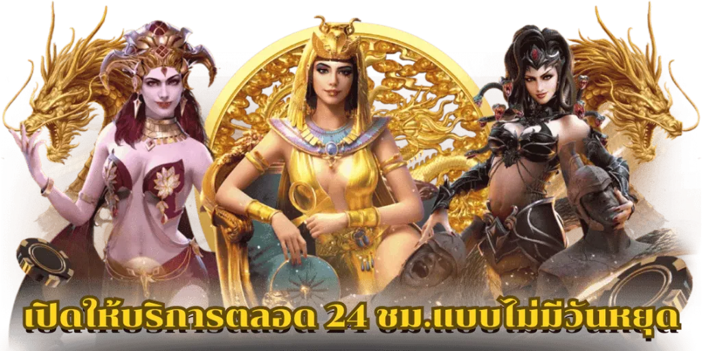 นินจา 168 สล็อต